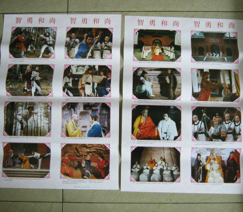 Film and TV martial arts theme bar Coffee hotel props nostalgia 90s Movie Poster Chi Yong monk