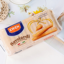 Italian Finger-shaped Biscuit Italy imports Tiramisu mousse cake snacks baking raw material 200g bags