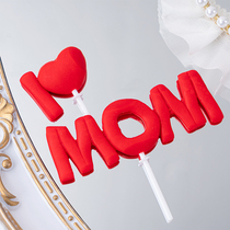 Mothers Day cake decoration plug-in Soft Tao English I Love Mom Red Pink Birthday Dessert Table Swing accessories