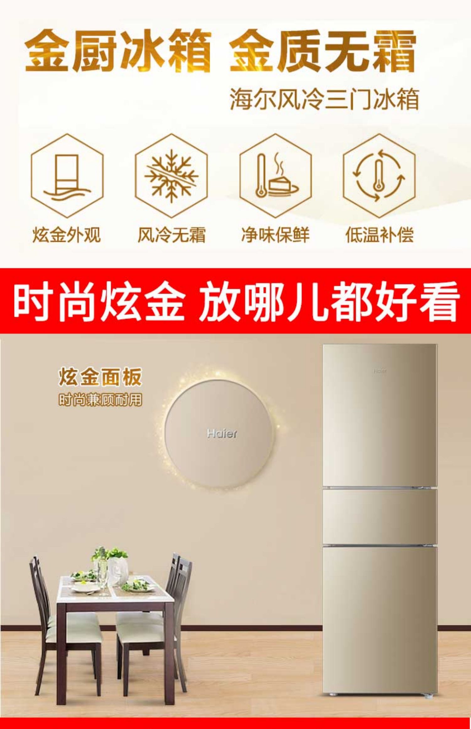 tủ lạnh 2 cánh Haier tủ lạnh nhỏ hộ gia đình nhỏ ba cửa nhiều cửa làm mát bằng không khí tiết kiệm năng lượng BCD-216WMPT tủ lạnh