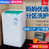 máy giặt lg fv1450s2b Máy giặt tự động Haier thần đồng nhỏ 3kg bé nhỏ hộ gia đình nhỏ rửa giải tích hợp EBM3365W - May giặt máy giặt hitachi May giặt