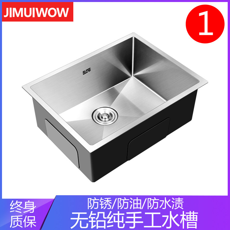 4MM thickened stainless steel sink single slot 304 table down basin embedded hand basin kitchen wash basin single slot