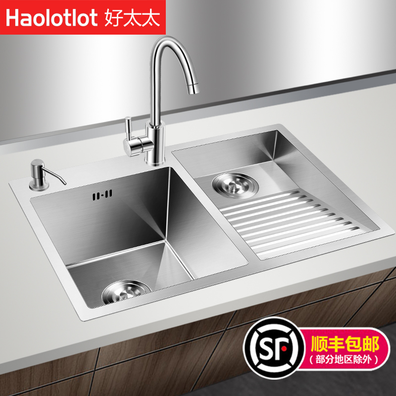 4mm Thickened Laundry Sink with Washboard, 304 Stainless Steel Hand-Washing and Vegetable Washing Basin, Balcony Laundry Sink Set