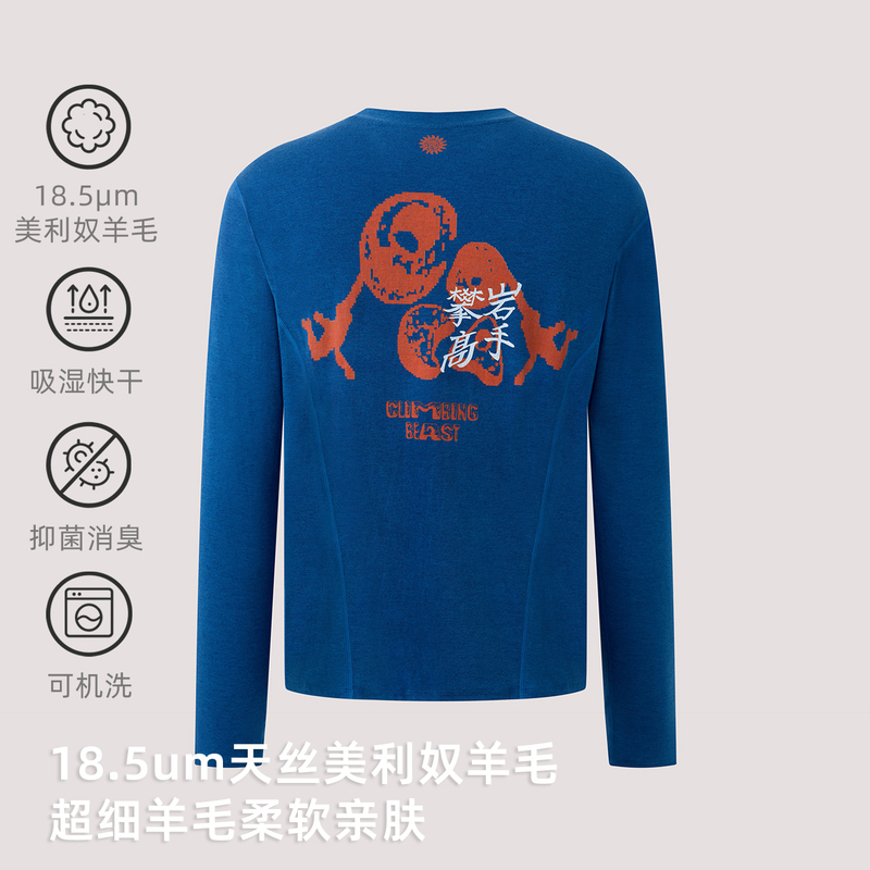 Ooca 26Fw Rock Climbing Expert Australian Merino Wool Tencel Blend Long Sleeve Lightweight Outdoor Base Layer Ooca 26Fw Rock Climbing Expert Australian Merino Wool Tencel Blend Long Sleeve Lightweight Outdoor Base Layer