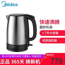 Midea electric kettle large capacity stainless steel kettle automatic power-off SH17C105 single layer 1 7L anti-dry burning