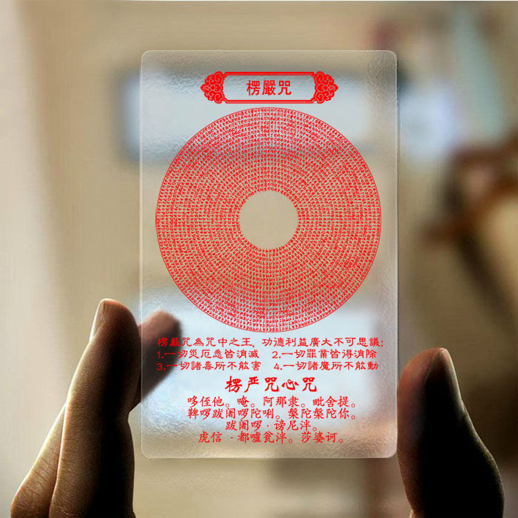 Corrugated spell wheel of Foka transparent PVC card frosted tank