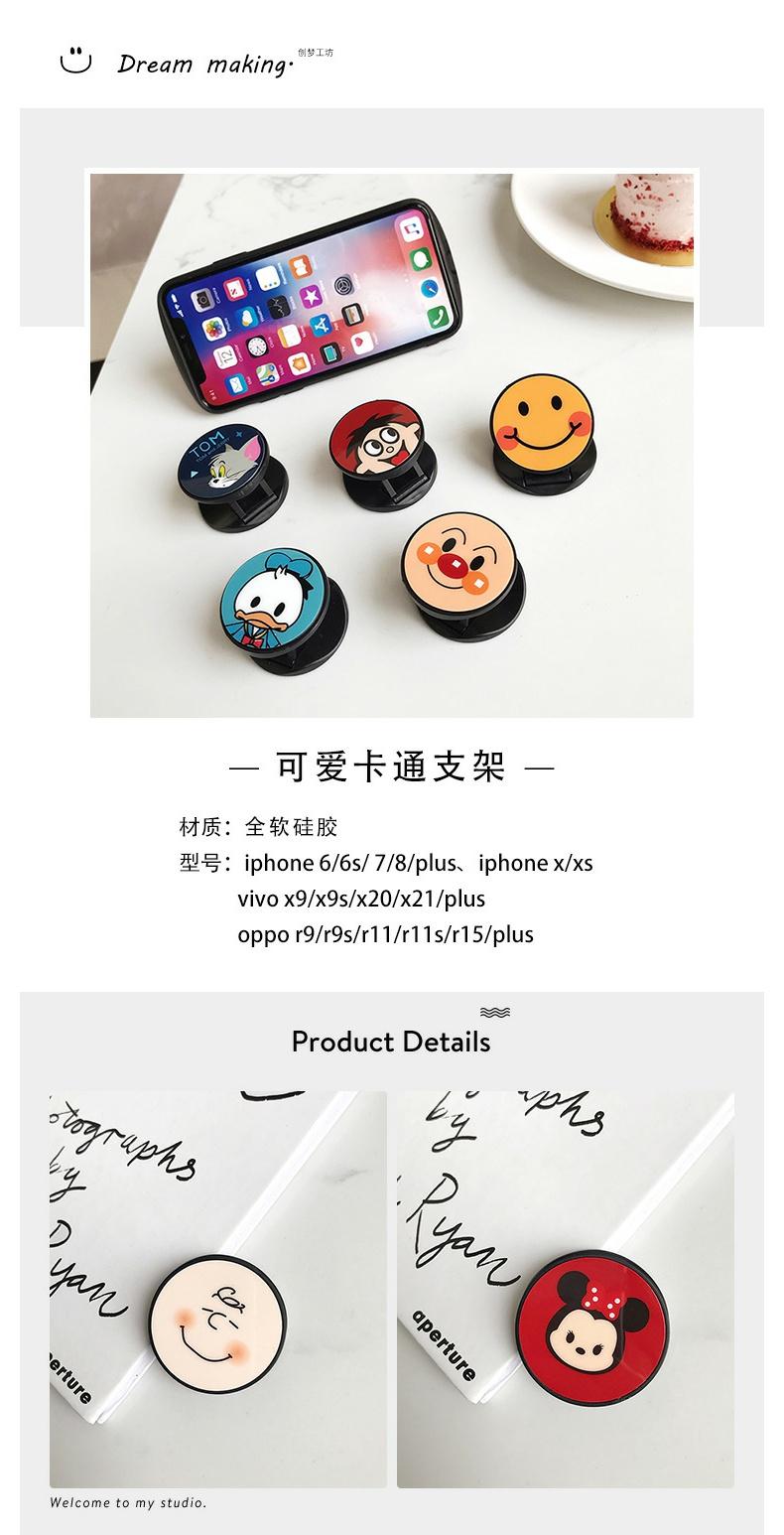 Phim hoạt hình điện thoại di động vỏ túi khí lười biếng khung táo oppo vivo Mô hình thủy triều Huawei có thể thu vào gấp lưới màu đỏ trong cùng với máy tính để bàn hỗ trợ phụ kiện điện thoại di động nữ - Phụ kiện điện thoại di động ốp lưng oppo a93