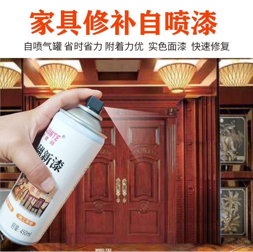 Change of wood furniture wood furniture Furniture Renovated Paint Solid Wood Walnuts Wood Wood Wood Wood Lacquered Wood Lacquered Self-Brush Spray Paint Tank