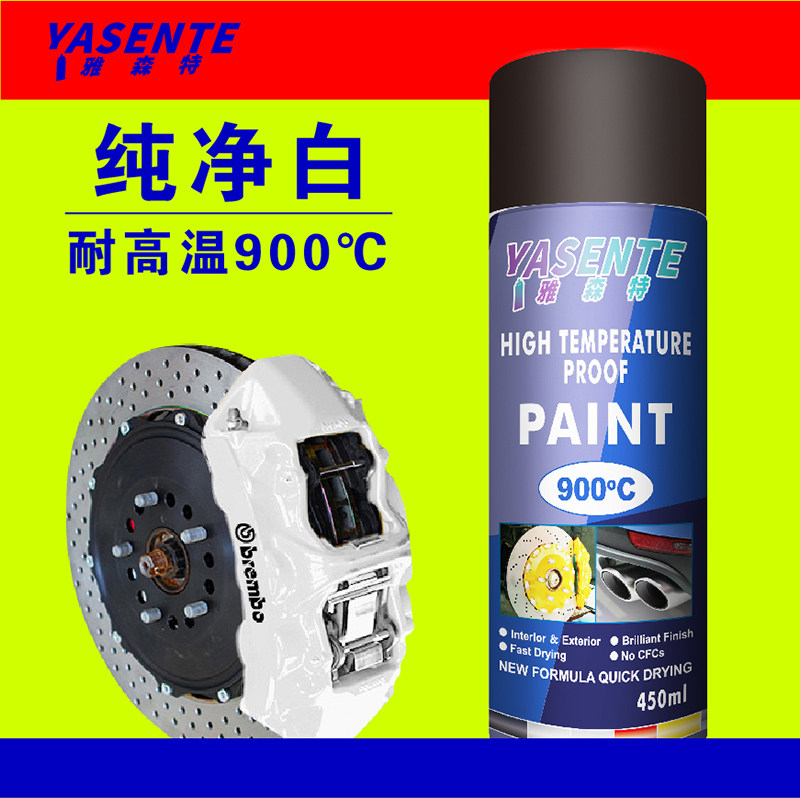 High-temperature resistant 900-degree metal anti-rust paint Domestic fireproof heating sheet special white spray paint tank 1000 paint