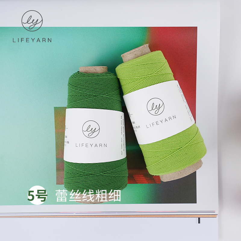 lifeyarn root lace thread No 5 wool fine cotton thread Crochet hand diy braided thread single strand