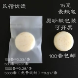 Одноразовая чистая мыльная отель отеля.