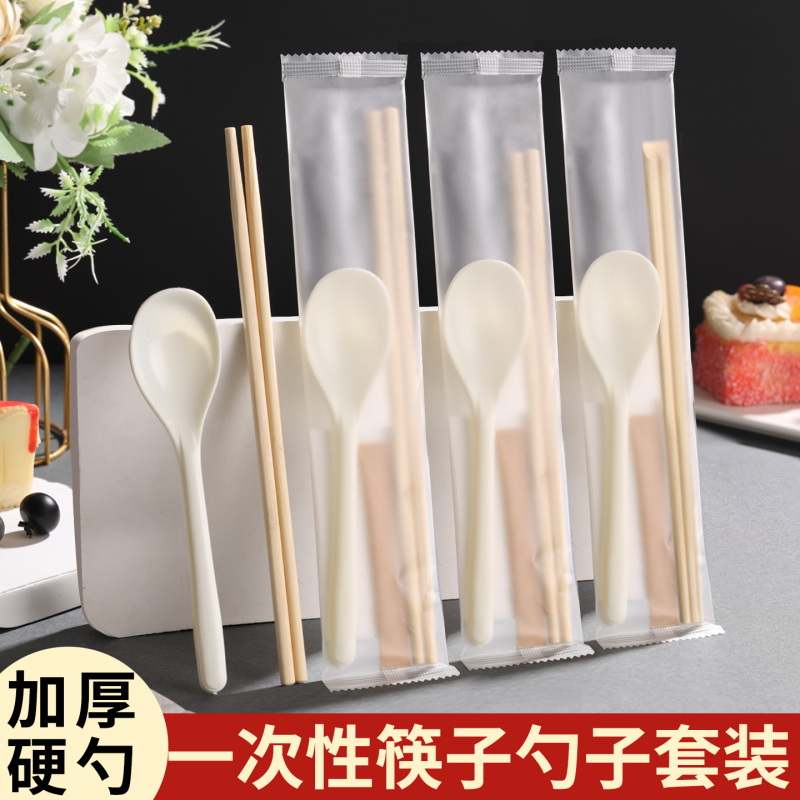 Disposable Chopsticks and Spoon Set, Four-Piece Chopstick Set, Two-Piece Set, Commercial Wholesale, High-Quality Thick Bamboo Chopsticks, Good Quality