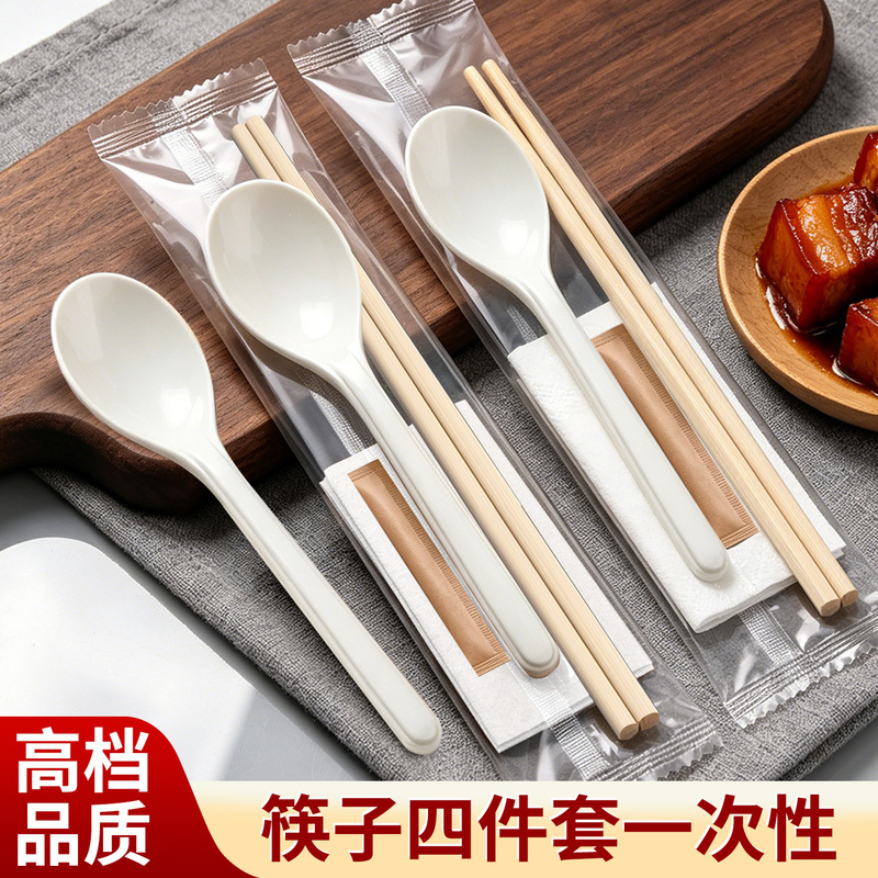 Chopsticks Four-Piece Set, Disposable Spoons, Individually Packaged Two-Piece Set, High-Quality Bowls and Chopsticks, Bamboo Chopsticks, Thick Commercial Wholesale