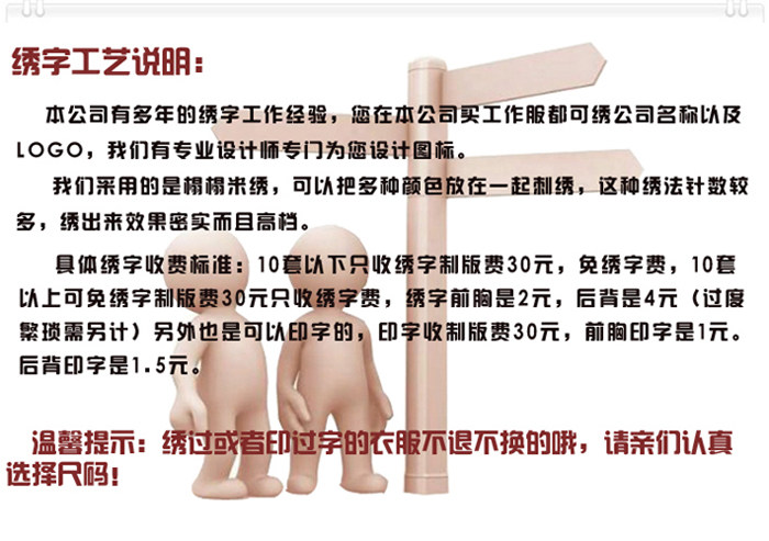 Tenue de travail en coton - Ref 1911389 Image 11