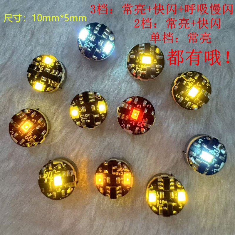 Magnetic Control Lamp Led Model 10mm Magnetic Induction Anime Figure Nepal Beaded Acrylic DIY Magnetic Wick