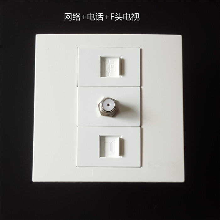 Type 86 TV Computer Phone Three-in-one F Head Cable Closed Road Phone RJ45 Internet Line Outlet Panel
