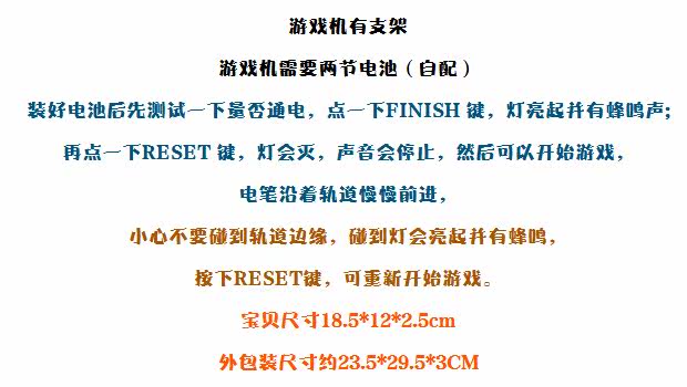 товар из китая 美国益智玩具 锻炼耐心手眼协调能力 专注力养成 口袋闯关游戏机 NPK