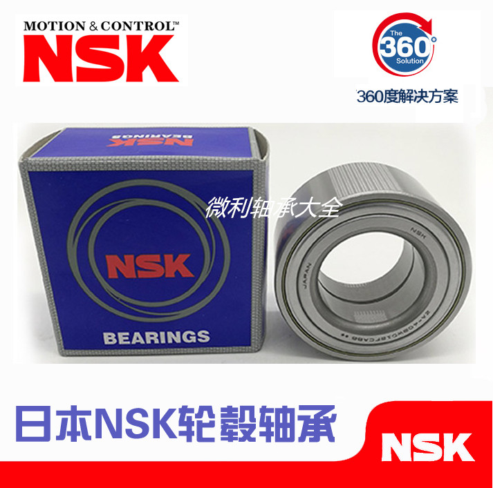 Japan imports NSK car wheel air conditioning compressor bearing DAC 28580042