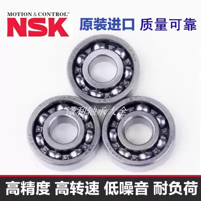 Japan imported NSK deep groove ball bearings 6200 6201 6202 6203 6204 6205 ZZ DDU C3