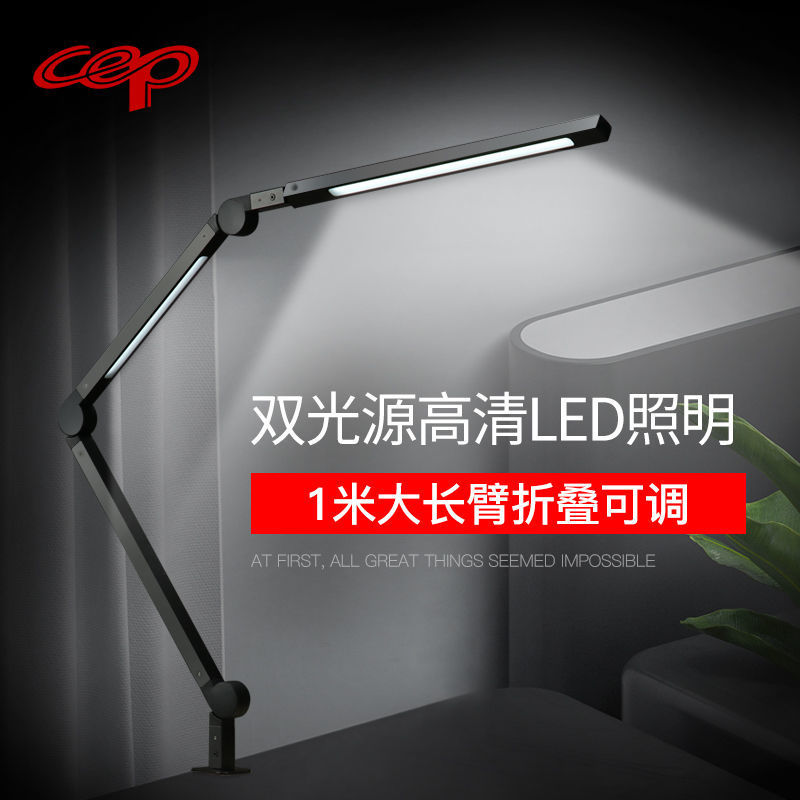 French Led Long-Arm Foldable Desk Lamp Clip-On Lamp for College Dormitory Bedroom Study Desk Office Reading Lamp