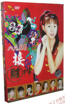 Genuine eight superstars receive the God of Wealth DVD New Years album