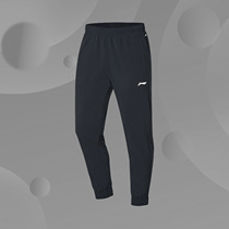 Li Ning 2021 Summer new sports pants Mens thin Handsome Pants Shuttle woven bunch foot long pants
