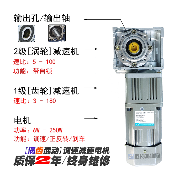 Gear throttle motor 5IK40 5IK60 5IK60 5IK120 6IK180-6IK300 6IK180-6IK300 NMRV40 NMRV40 50-Taoba