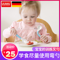 Baby learning to eat training spoon baby tableware childrens complementary food set chopsticks fork tableware elbow silicone soft spoon
