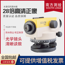 Southern level high-precision engineering measurement DSZ232 times automatic anping outdoor DSZ3 level tower ruler