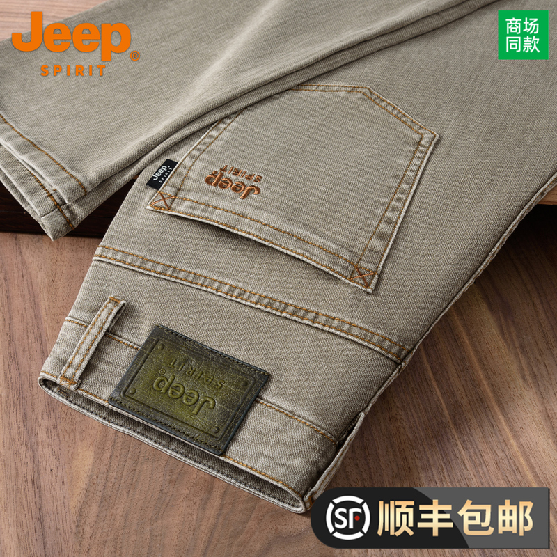 Jeep Jeep's New Autumn Men's Jeans, Men's High-End Loose Straight-Leg Casual Large-Size Pants for Autumn and Winter Jeep Jeep's New Autumn Men's Jeans, Men's High-End Loose Straight-Leg Casual Large-Size Pants for Autumn and Winter