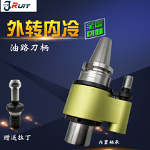 Taiwan BT40 50-SLO20 25 32 40 40 Water out-out-of-water Inner Cold Oil Road Shank Side Solid Shank