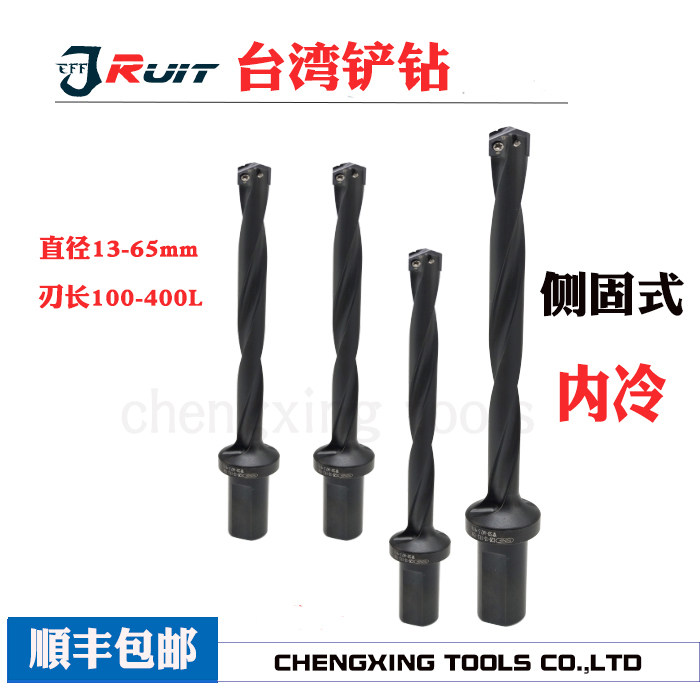 Taiwan shovel drill, violent drill, lengthened water jet drill, lengthened U drill, 6 times diameter, 8 times diameter, 10 times diameter, 12 times diameter