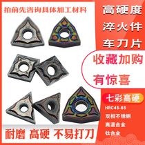 Hardened steel high hardness blade WNMG08 CNMG12 TNMG16 duplex stainless steel superalloy titanium alloy