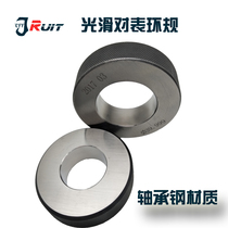 Chengdu measuring tool bearing steel material Smooth surface ring gauge Smooth surface ring gauge Smooth ring gauge 6-350 thousand grading