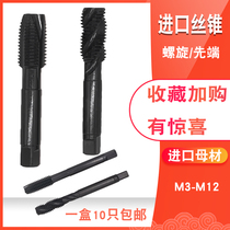 Japan imported material spiral groove tip tap M3 M4 M5 M6 M8 M10 M12