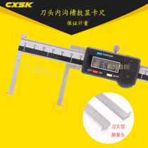 Guilin Kerui quantity long claw head groove CNC video measuring scale 10-150 200 300mm SF