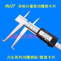 Kerui measuring knife head double groove caliper inner hole groove Stainless steel digital vernier caliper measuring spring groove