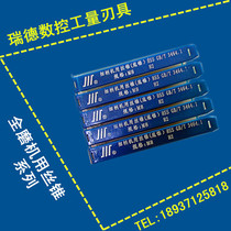 Chengdu measuring machine with straight groove tap fine shank machine with straight groove tap M3-M42 steel parts stainless steel cast iron processing