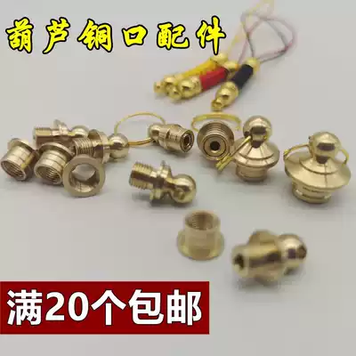 Decoration wooden jade snuff bottle copper mouth copper cover small gourd accessories plug copper cover inlaid mouth wenplay gourd