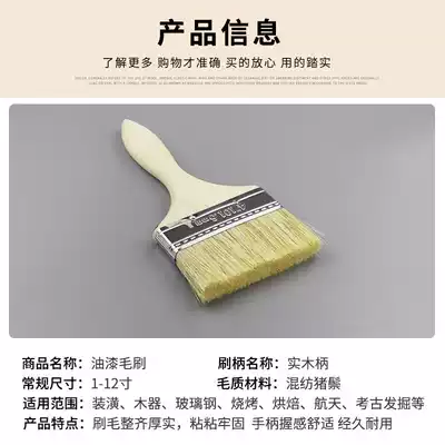 Paint brush pig hair brush 1 inch 1 5 inch 2 inch 3 inch 4 inch 8 inch 10 inch 12 inch decoration home Industrial Sweep