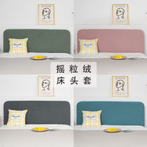 Bedside cover 2021 new all-inclusive soft bag backrest fleece universal bedside cover simple modern style