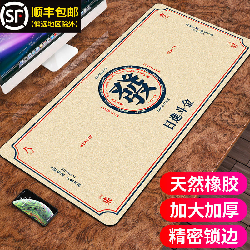 Computer mat desktop padding mouse pad oversized creative waterproof and dirt-resistant Chinese style antique keyboard pad