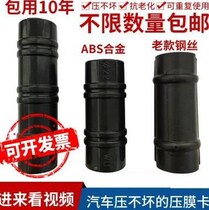 Greenhouse steel pipe buckle fixed living buckle pipe buckle neck anti-ageing rope 6 in charge of warm shed tarpaulin plastic accessories