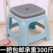 Low stool household plastic non-slip dining stool small bench adult fashion thickened indoor powder light large stool bench