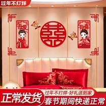 Bedroom wedding wedding room layout bedside decoration supplies womens new room happy Net red background wall simple atmosphere