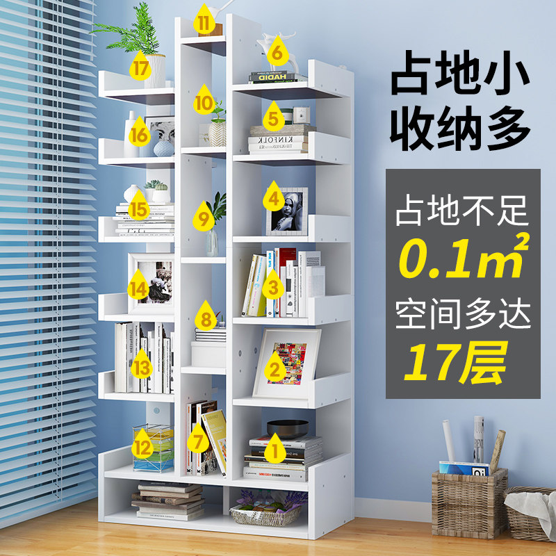 Bookshelf on the windowsill Nordic style net red floor-to-ceiling small bay window small bookcase simple multi-layer storage rack