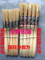 Paint Brush grill paint brush paint brush roller 4 inch household thickening long hair 2 inch Industrial 6 inch dust
