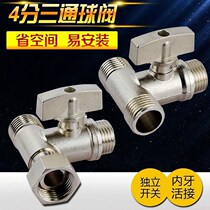 Double water as soon as two out of live with interface 4 tee yi fen er Road fen shui fa tee angle valve accessories