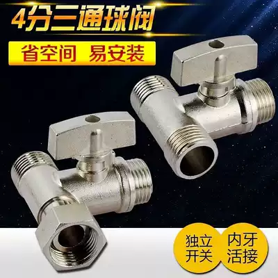 Double-cut water as soon as two out of live with interface 4 tee yi fen er Road fen shui fa tee angle valve accessories