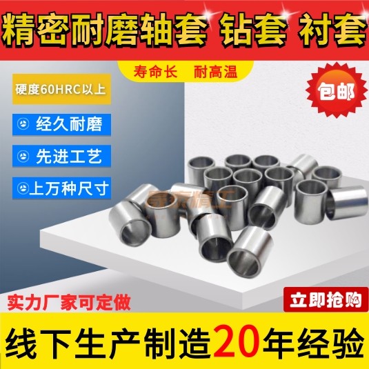 Sleeve Bearing Inner ring Steel sleeve Inner diameter 12mm Outer diameter 14 15 16 17 18 20 22 Height 11 10 13